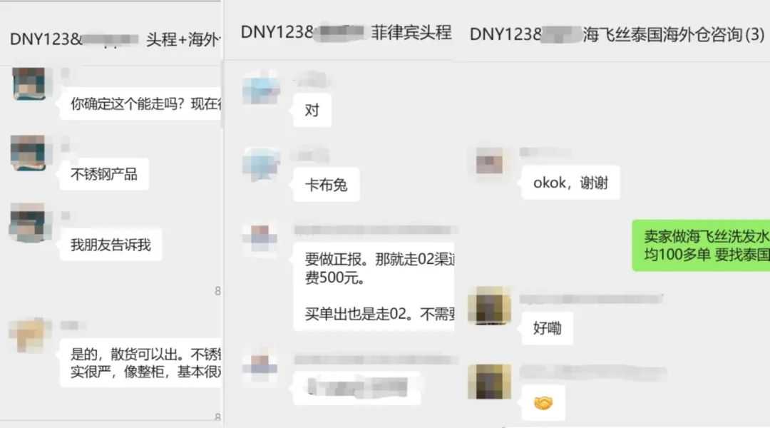 别再瞎闯东南亚跨境！进对资源圈，少走 80% 弯路
