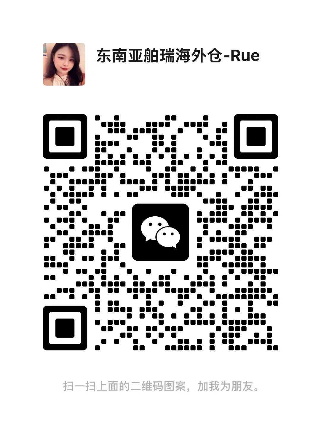 厦门舶瑞供应链有限公司