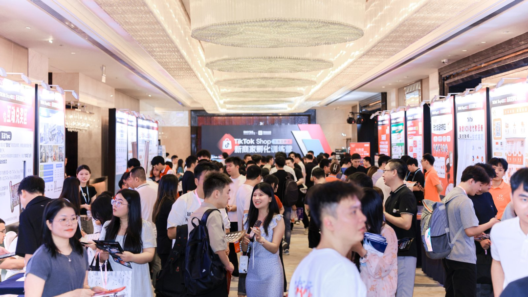 超600名卖家齐聚泉州！这场新商家孵化训练营：从官方秘籍到本土资源，助力破解出海难题！