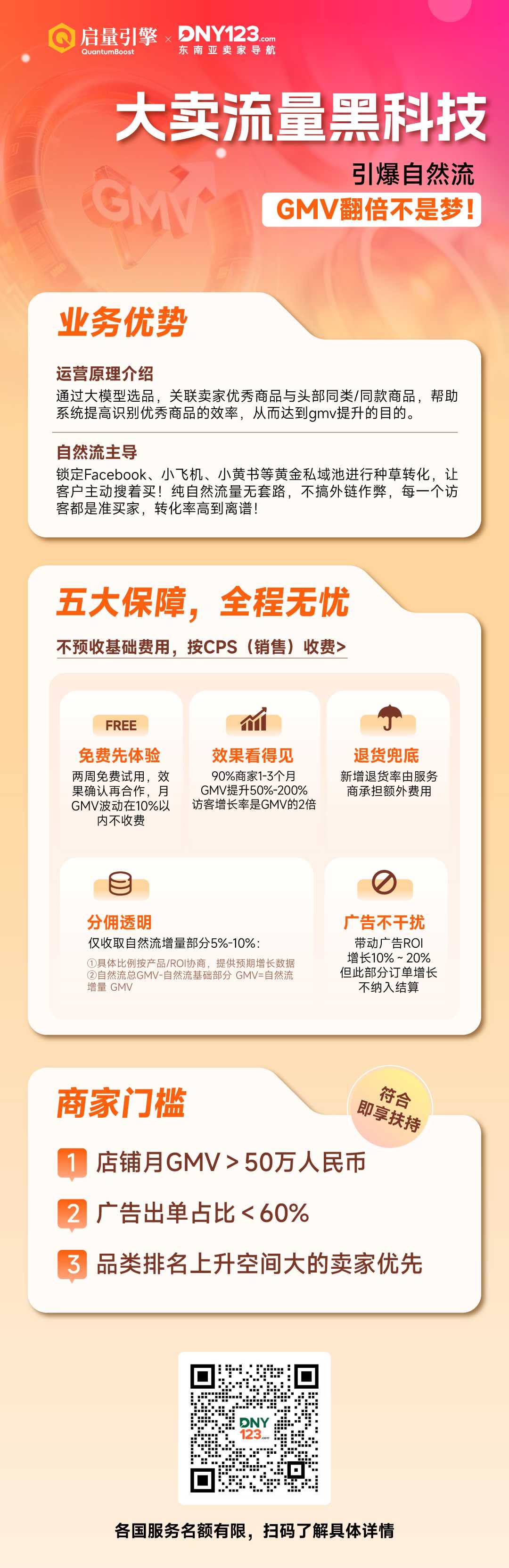 微信图片_20250826105706.jpg