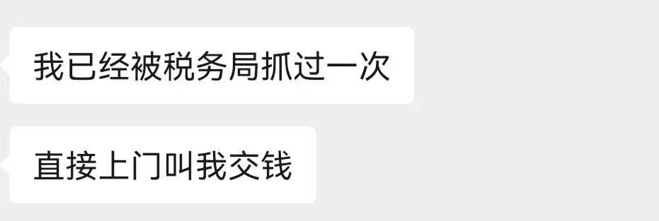 出口免税申报时效是多久?中国税务局加速围堵“买单出口”