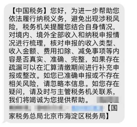 出口免税申报时效是多久?中国税务局加速围堵“买单出口”