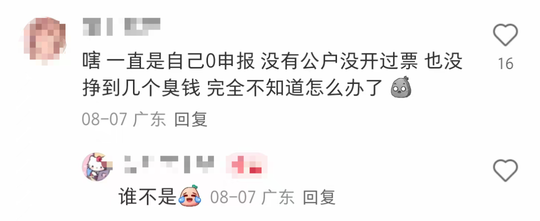 出口免税申报时效是多久?中国税务局加速围堵“买单出口”