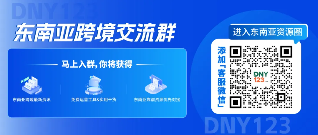 印尼下周将迎新一轮严查?已有卖家收到风声