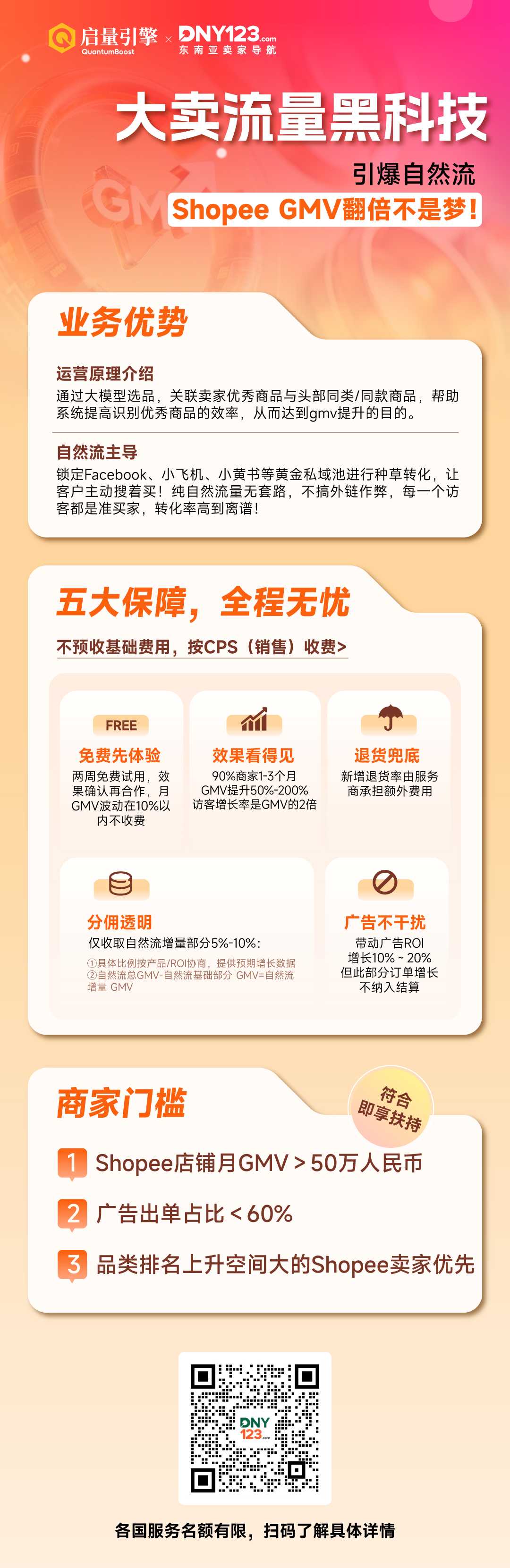 微信图片_20250902103804.jpg