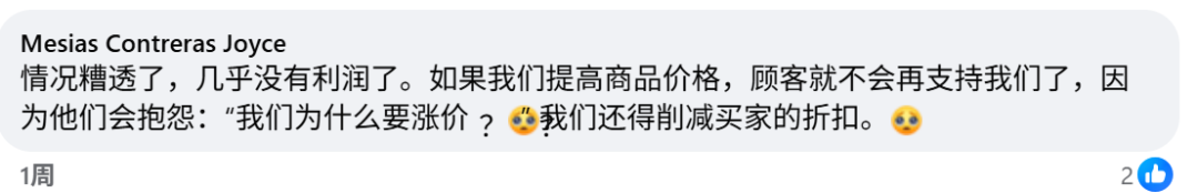 菲律宾多平台开征订单处理费!每单仅6毛为何让卖家叫苦?