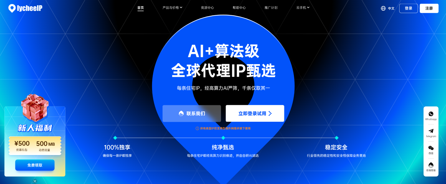 TK东南亚网络节点