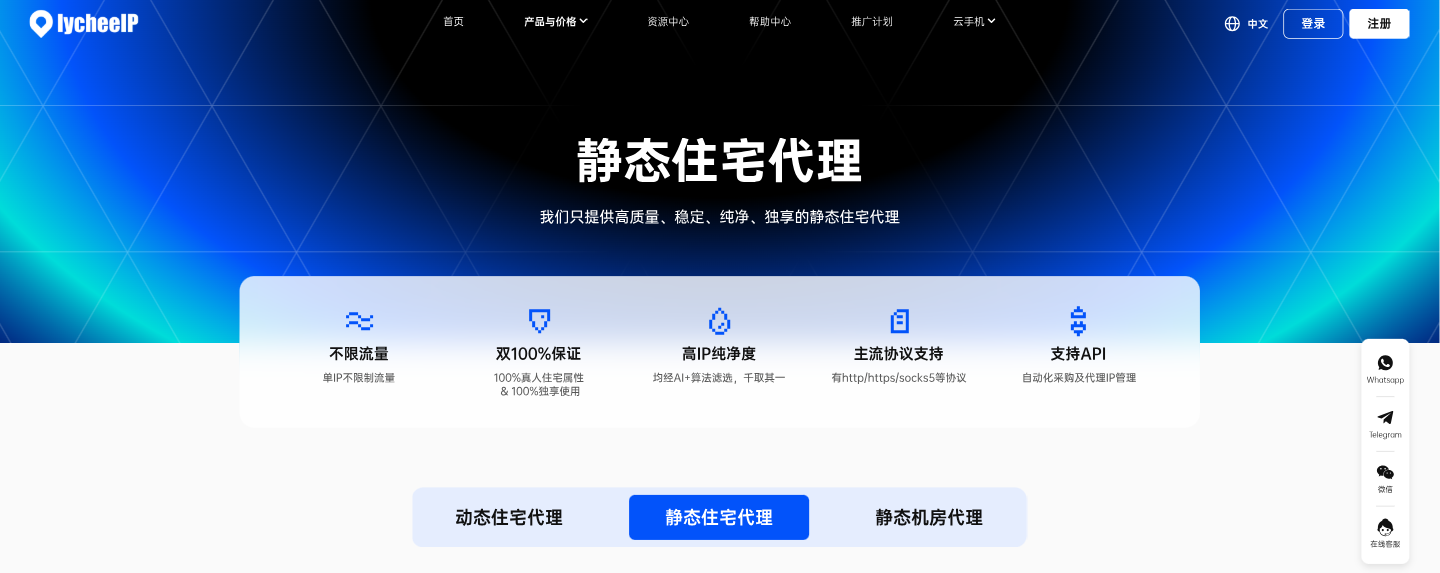 TK东南亚网络节点