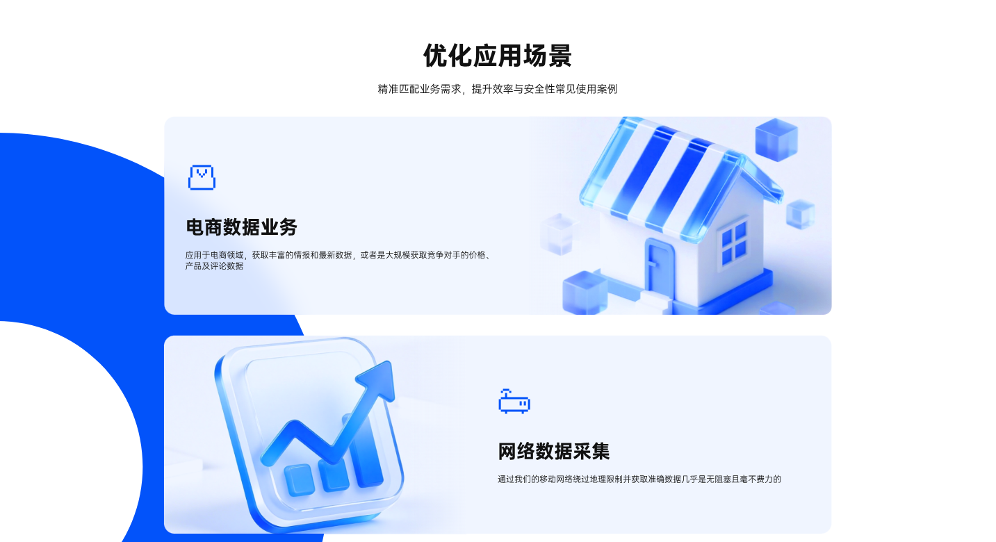 TK东南亚网络节点