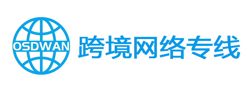 TikTok海外专线