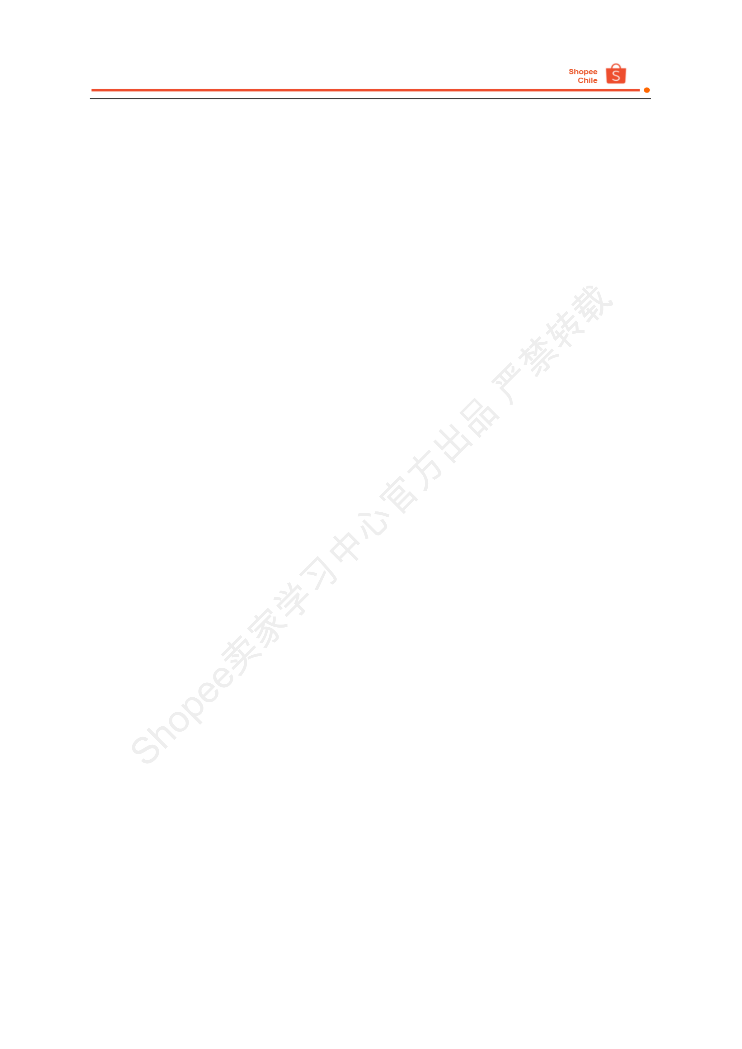 【Shopee市场周报】虾皮智利站2025年9月第2周市场周报
