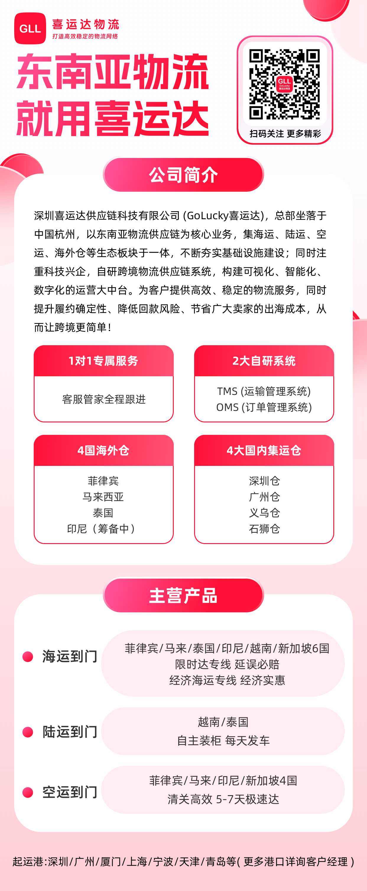微信图片_20250912102020.jpg