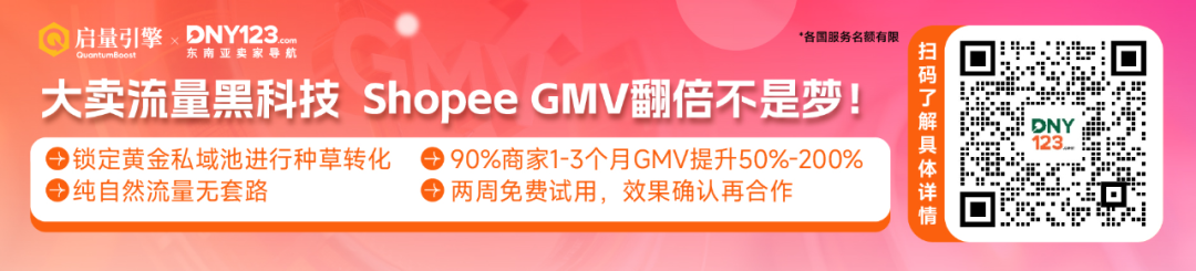 家电黑马狂揽100万美元月销，直言要做中国版宝洁！