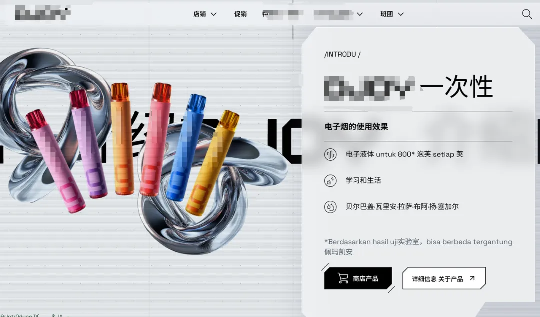 全面禁止！马来西亚查获30万件“敏感货”，Shopee搜索已清零