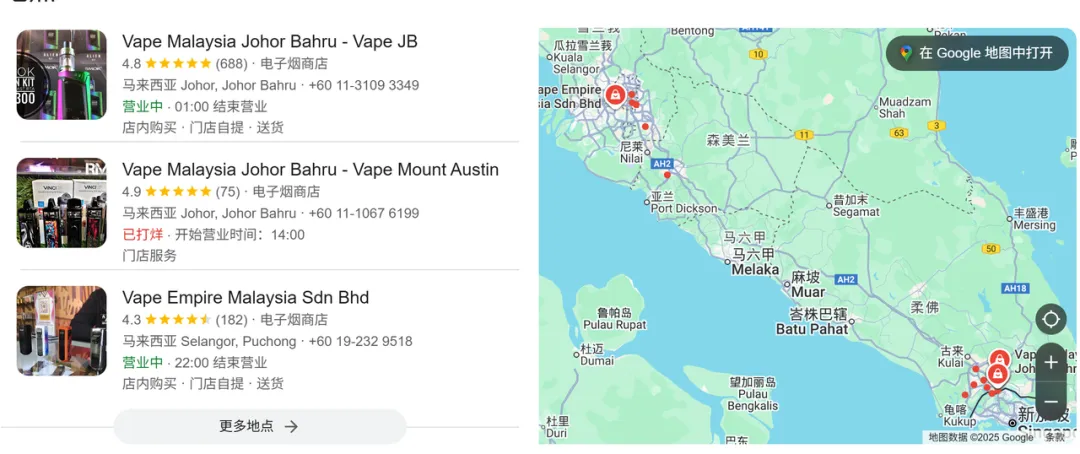 全面禁止！马来西亚查获30万件“敏感货”，Shopee搜索已清零
