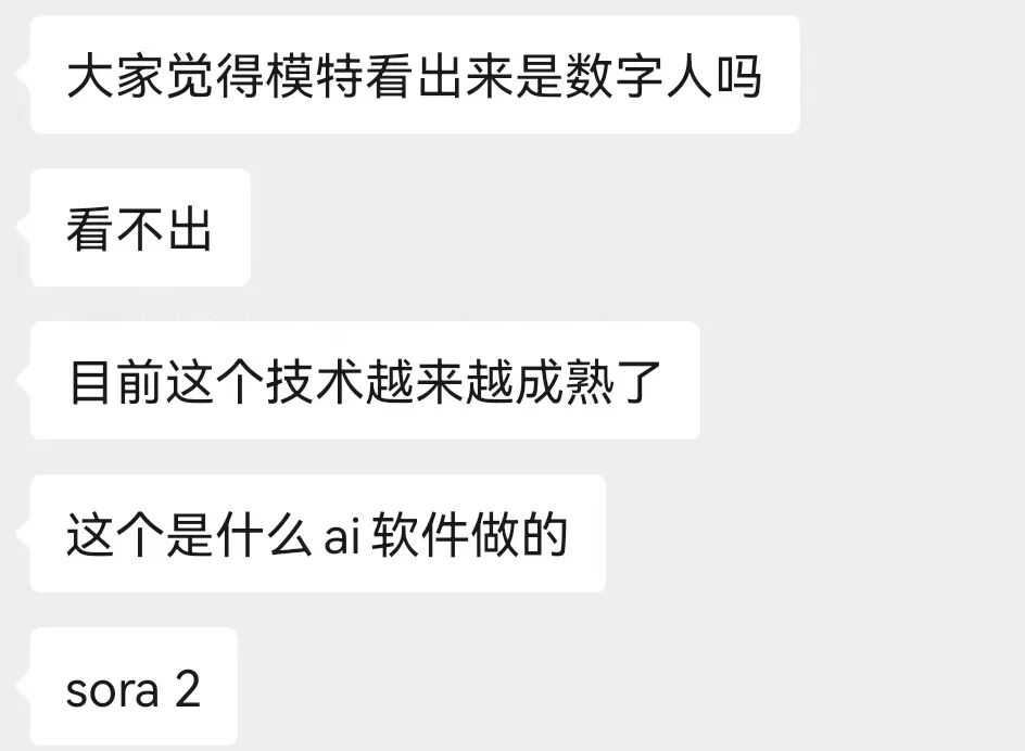 霸屏跨境朋友圈20天!Sora 2成新流量蛋糕