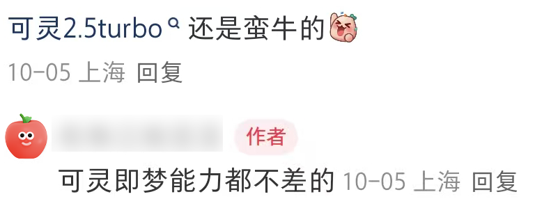 霸屏跨境朋友圈20天!Sora 2成新流量蛋糕