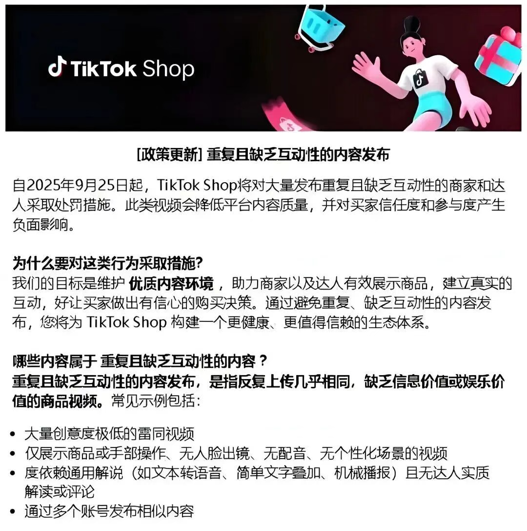 霸屏跨境朋友圈20天!Sora 2成新流量蛋糕