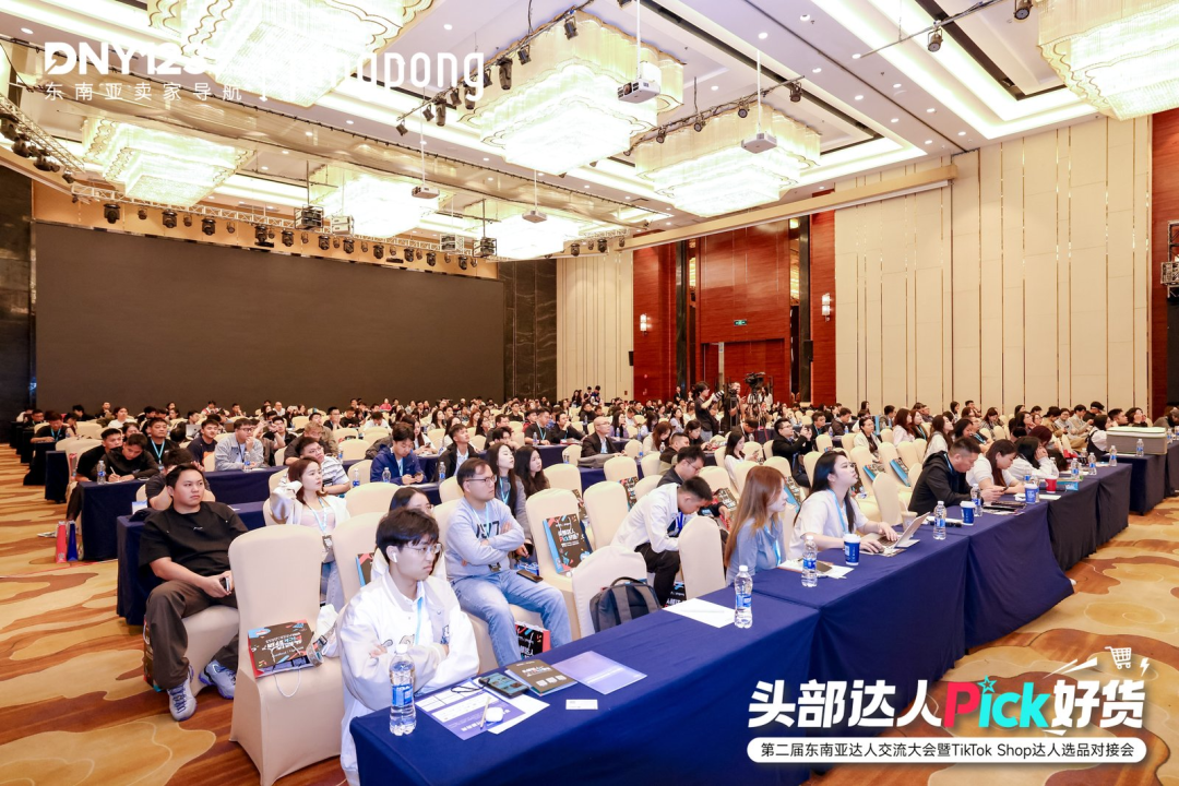超千名卖家挤爆深圳会场!23位东南亚头部达人驻场选品,资源对接一步到位!