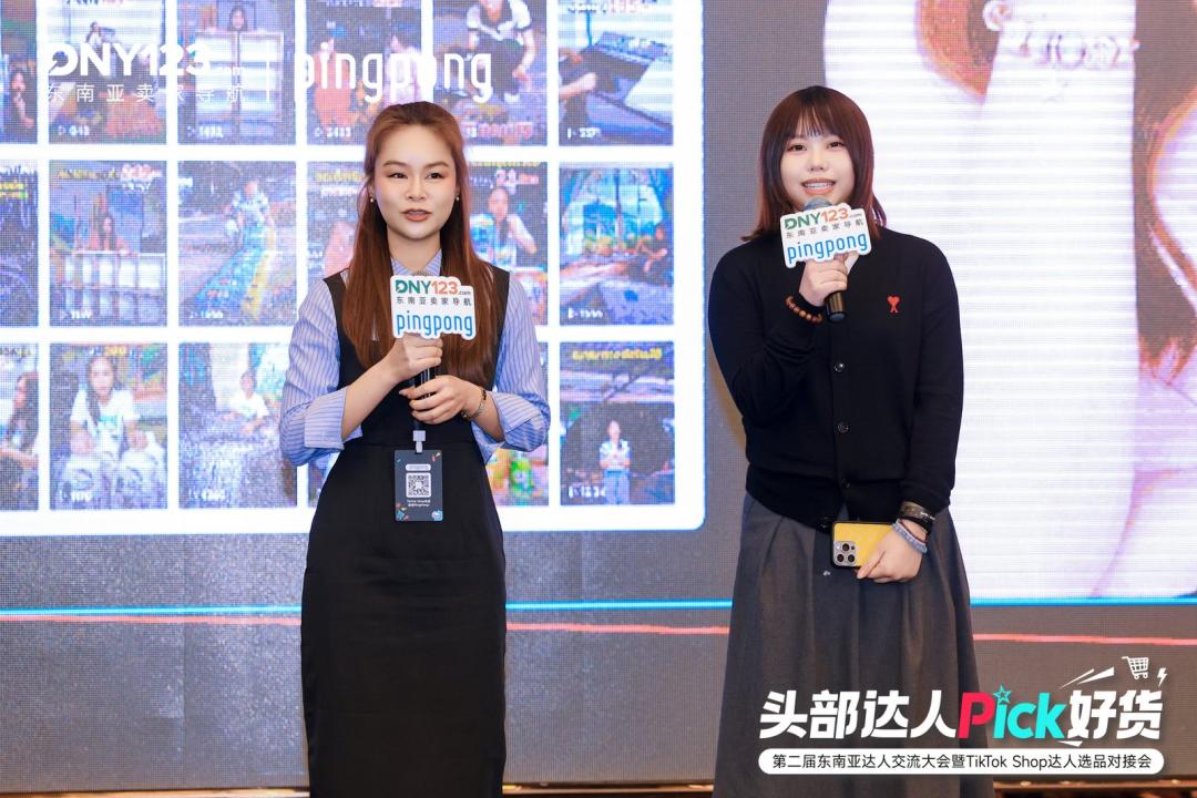 超千名卖家挤爆深圳会场!23位东南亚头部达人驻场选品,资源对接一步到位!