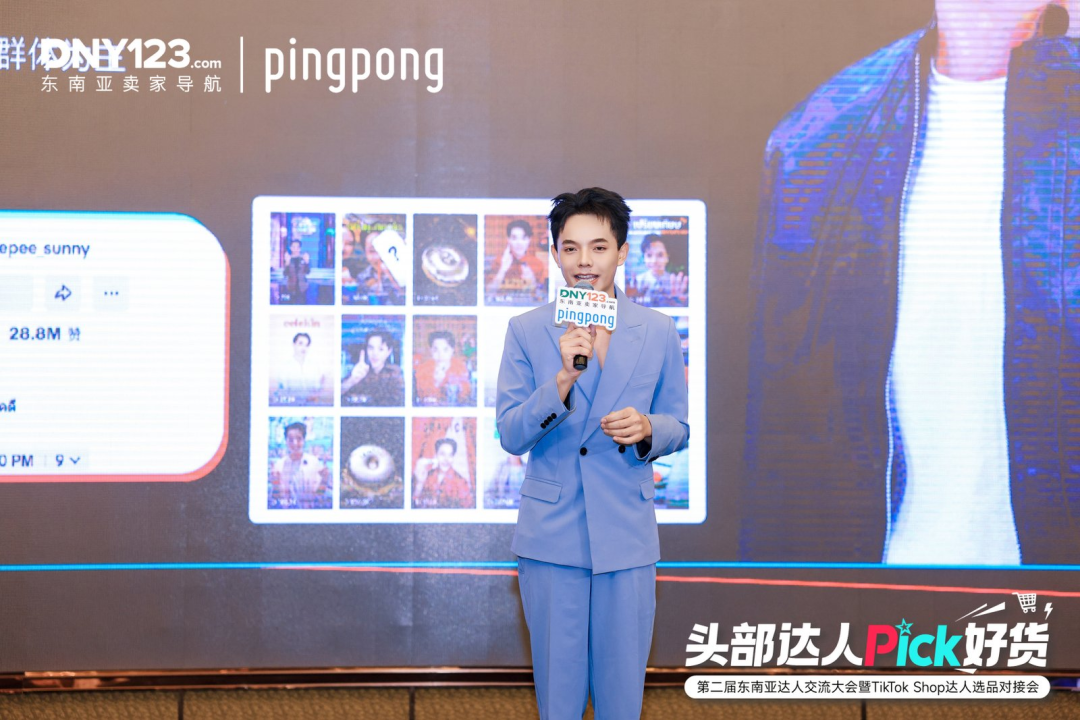 超千名卖家挤爆深圳会场!23位东南亚头部达人驻场选品,资源对接一步到位!