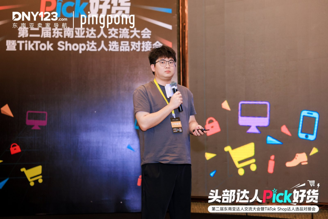 超千名卖家挤爆深圳会场!23位东南亚头部达人驻场选品,资源对接一步到位!
