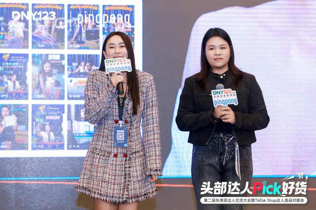 超千名卖家挤爆深圳会场!23位东南亚头部达人驻场选品,资源对接一步到位!