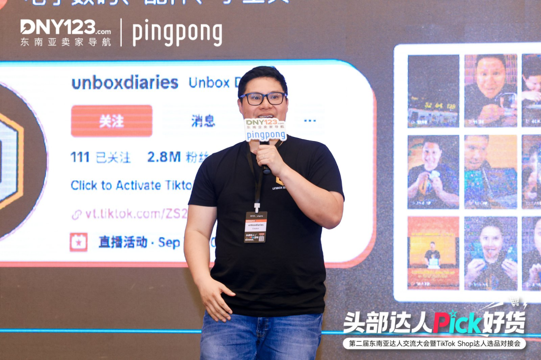 超千名卖家挤爆深圳会场!23位东南亚头部达人驻场选品,资源对接一步到位!
