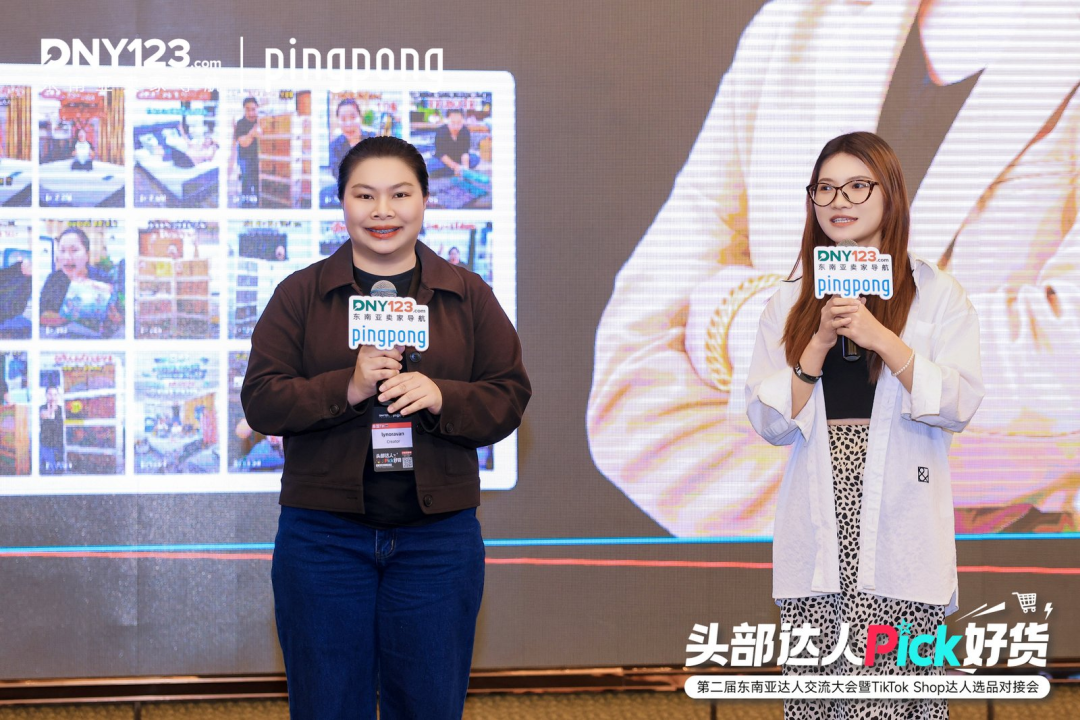 超千名卖家挤爆深圳会场!23位东南亚头部达人驻场选品,资源对接一步到位!