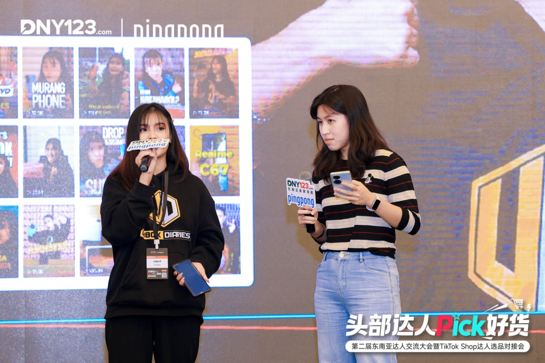 超千名卖家挤爆深圳会场!23位东南亚头部达人驻场选品,资源对接一步到位!