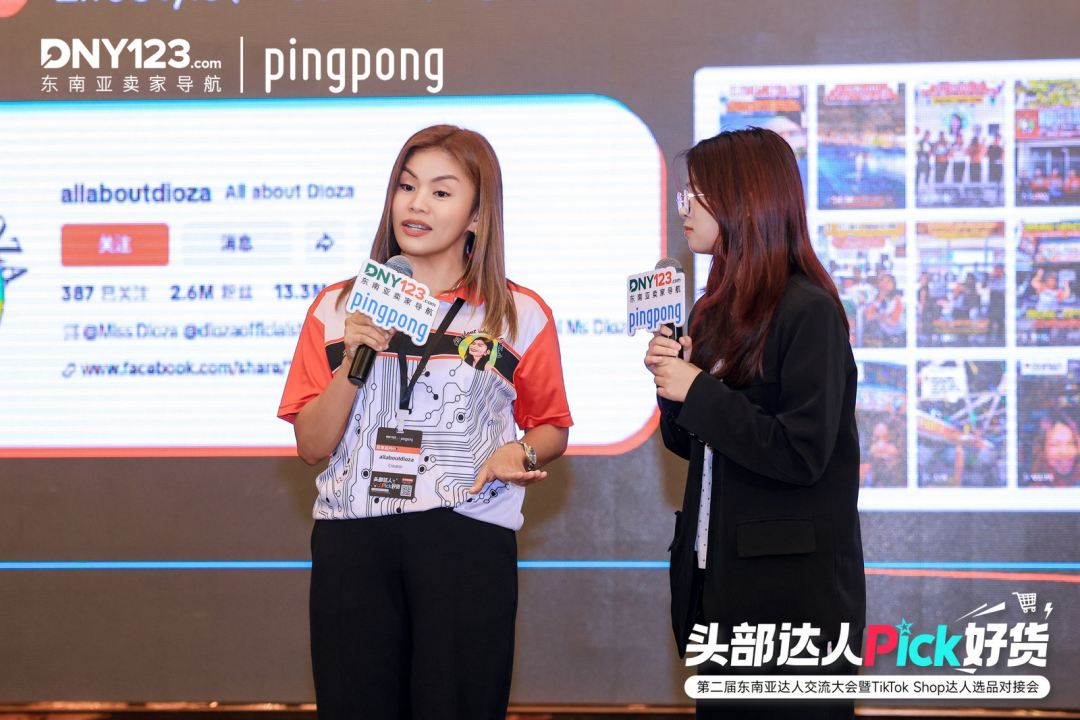 超千名卖家挤爆深圳会场!23位东南亚头部达人驻场选品,资源对接一步到位!