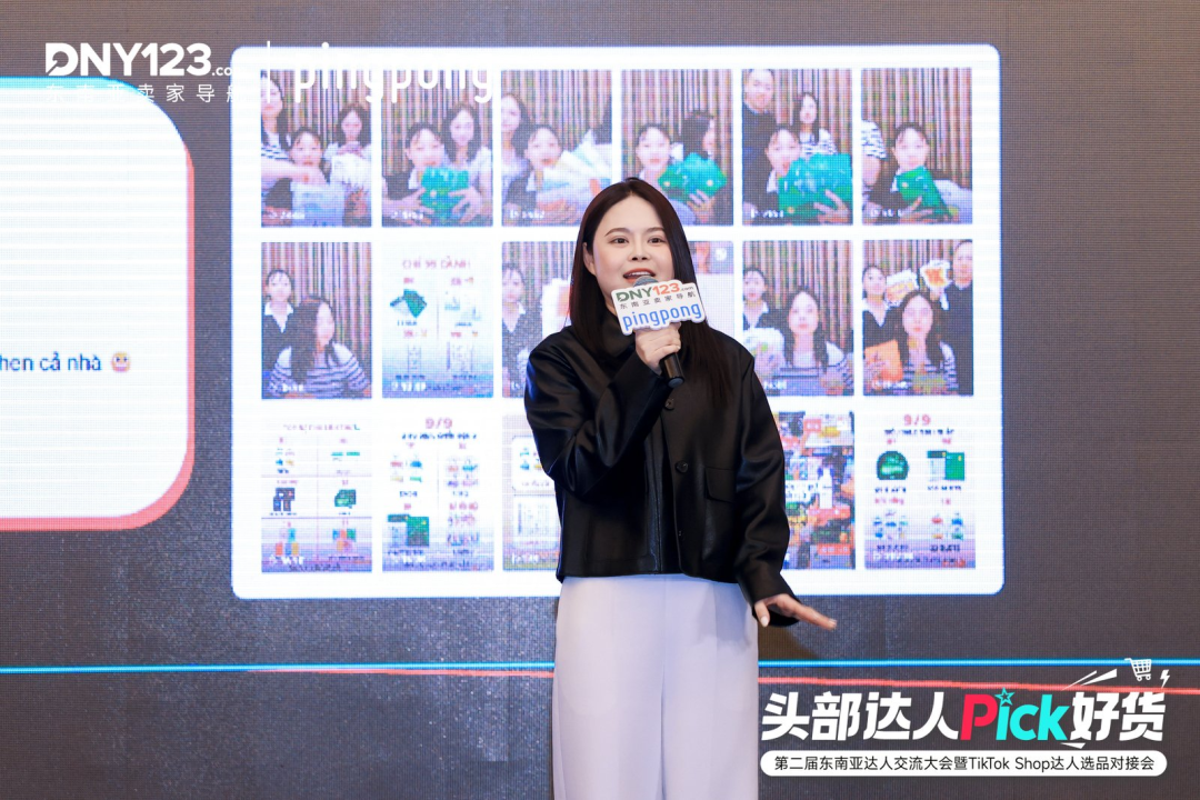 超千名卖家挤爆深圳会场!23位东南亚头部达人驻场选品,资源对接一步到位!