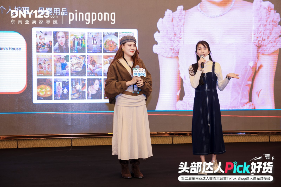 超千名卖家挤爆深圳会场!23位东南亚头部达人驻场选品,资源对接一步到位!