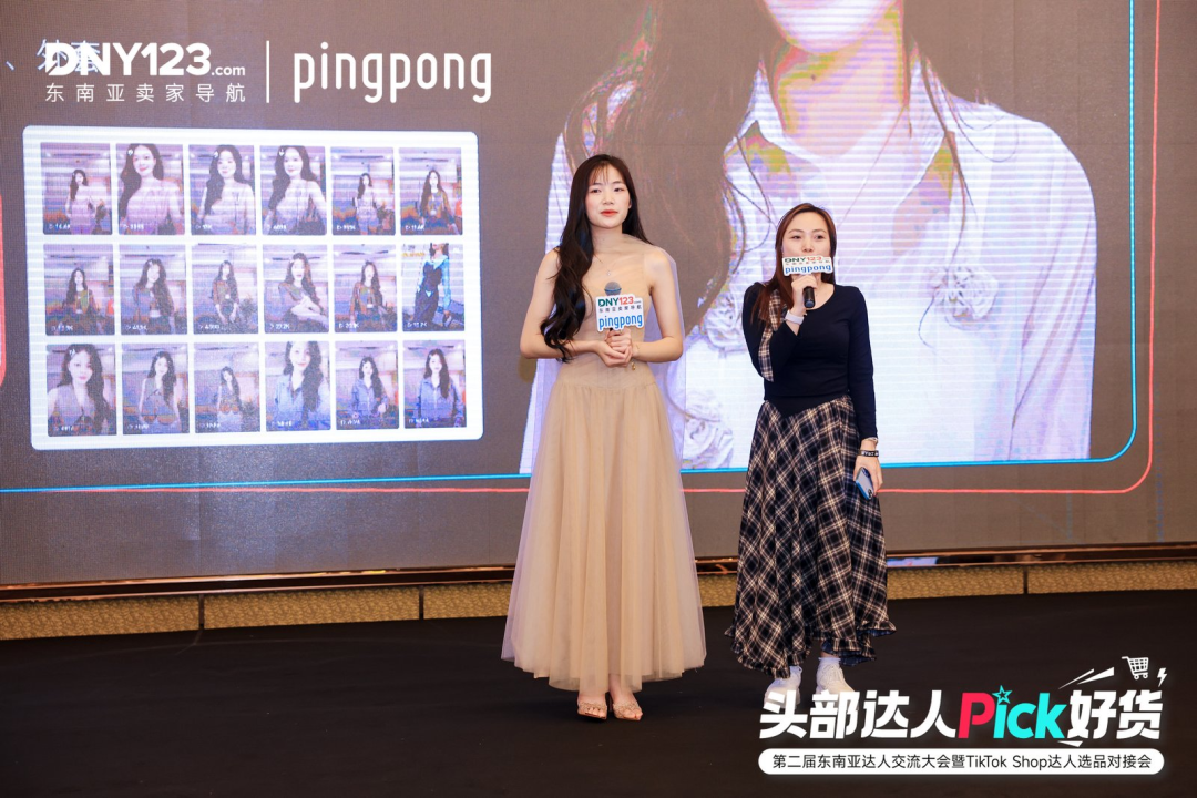 超千名卖家挤爆深圳会场!23位东南亚头部达人驻场选品,资源对接一步到位!