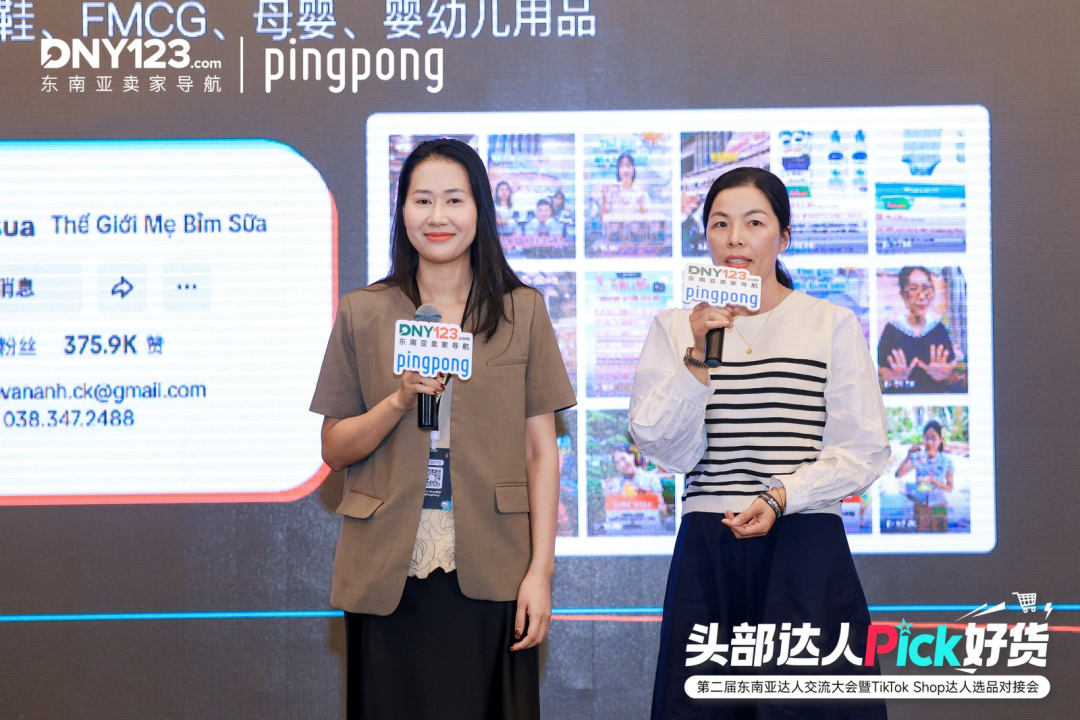 超千名卖家挤爆深圳会场!23位东南亚头部达人驻场选品,资源对接一步到位!