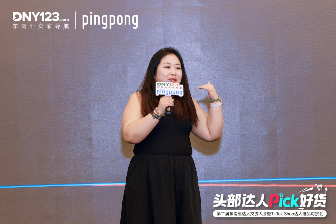 超千名卖家挤爆深圳会场!23位东南亚头部达人驻场选品,资源对接一步到位!