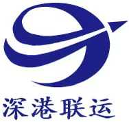 深港联运菲律宾专线