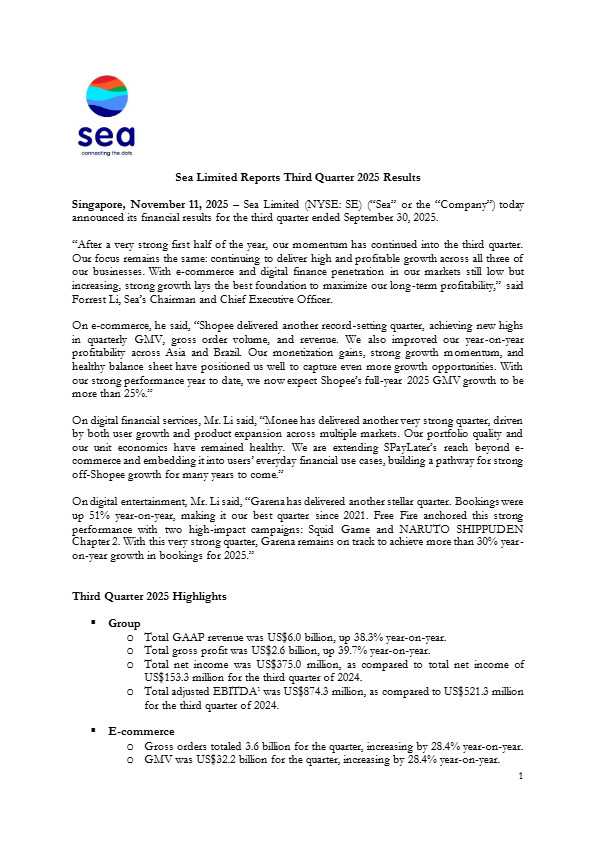 Shopee2025 Q3季度财报