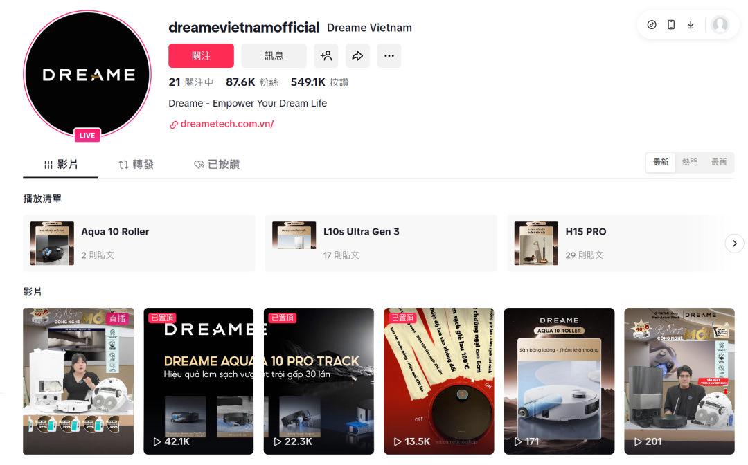 全球15大市场TOP1易主,国产洗地机吊打海外巨头!