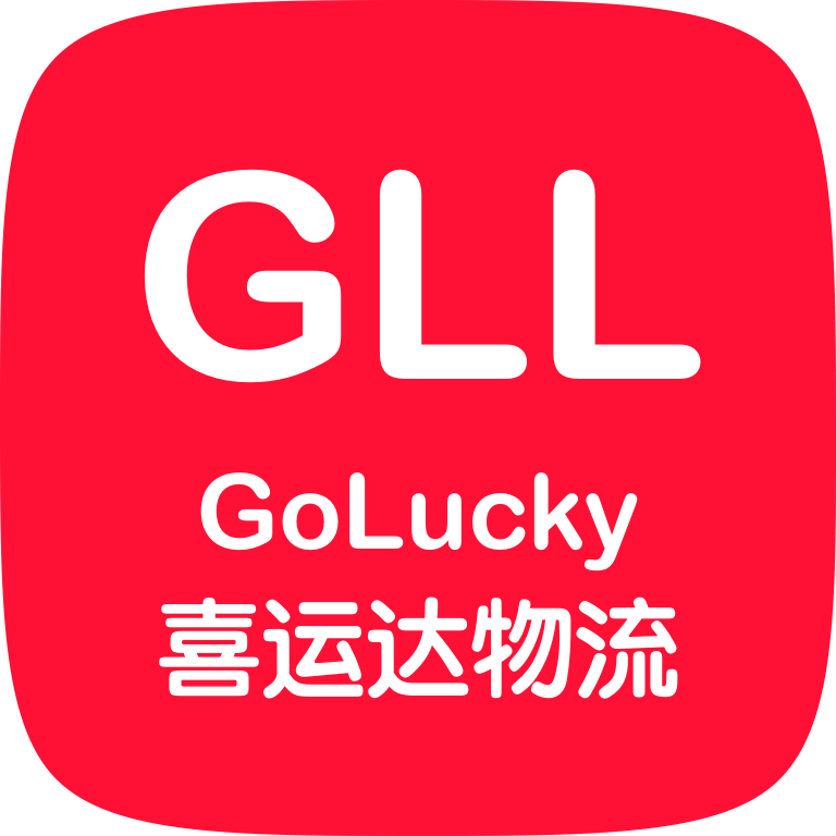 GoLucky喜运达-东南亚物流海外仓就用喜运达