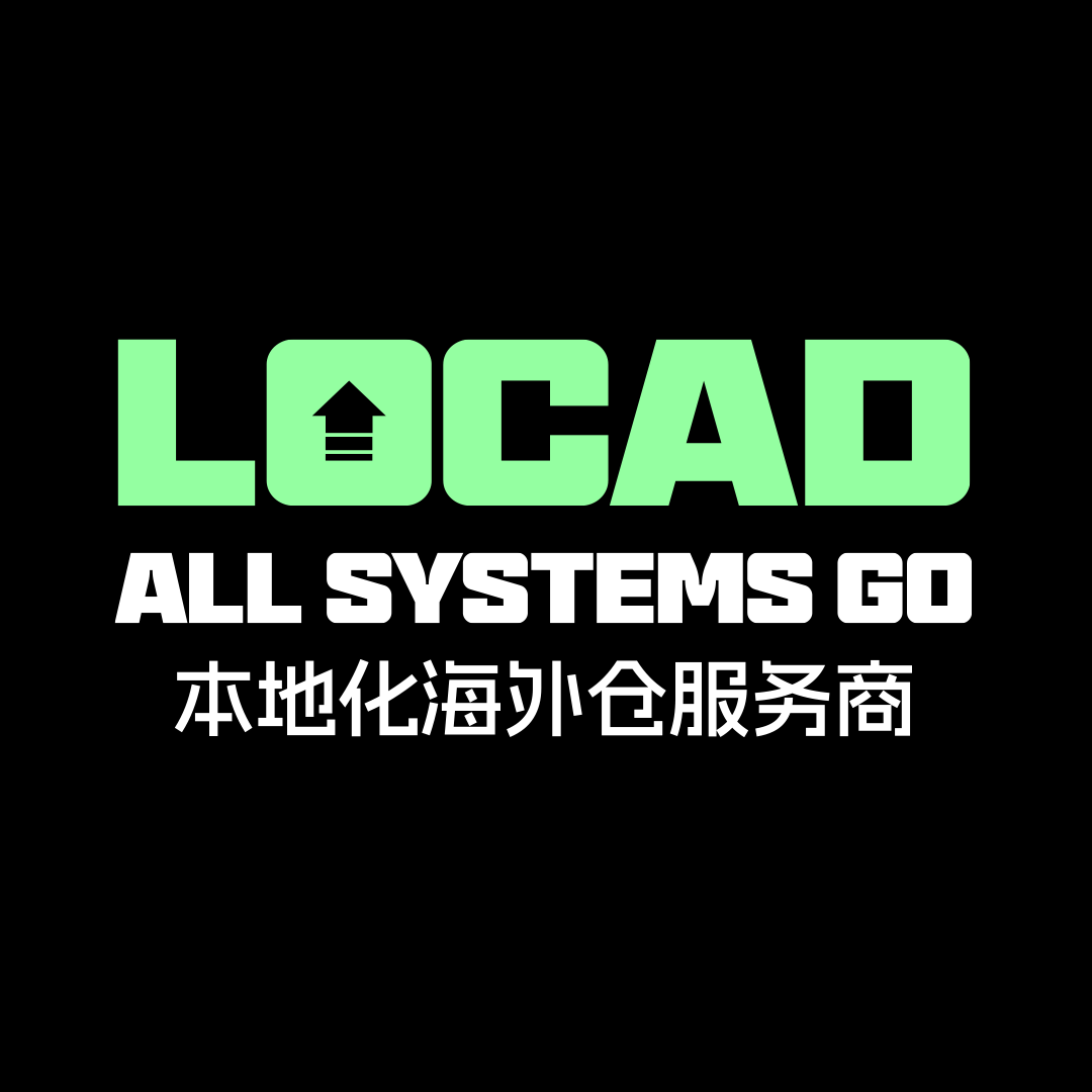 Locad-本地化海外仓服务商