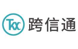 跨信通-一站式出海合规服务平台