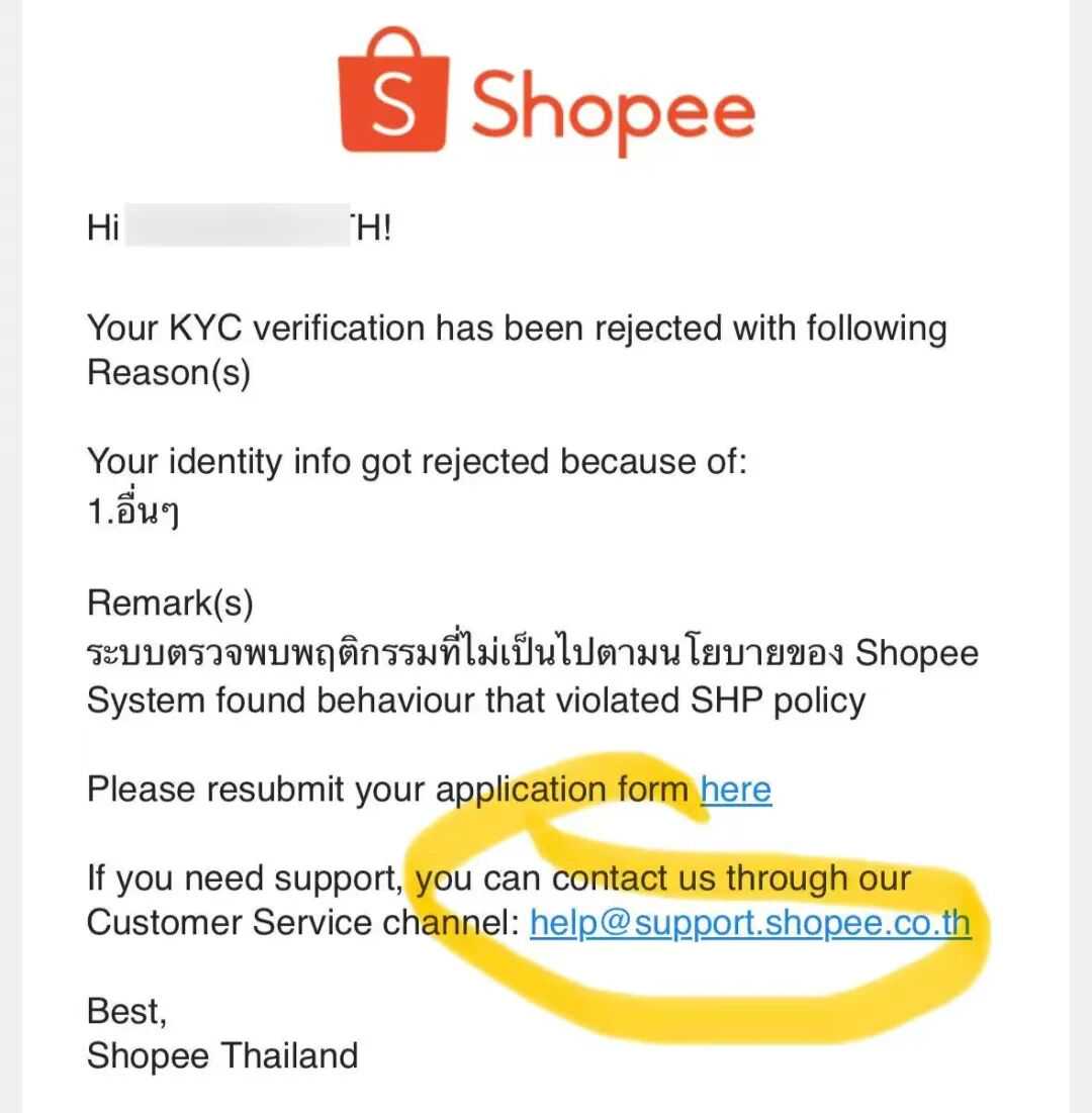 Shopee部分卖家陷入KYC验证风波;TikTok Shop每笔订单加收3比索;越南电商旺季变退货高峰