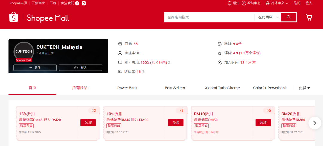 不再为小米做嫁衣!代工巨头的“逆袭”三板斧