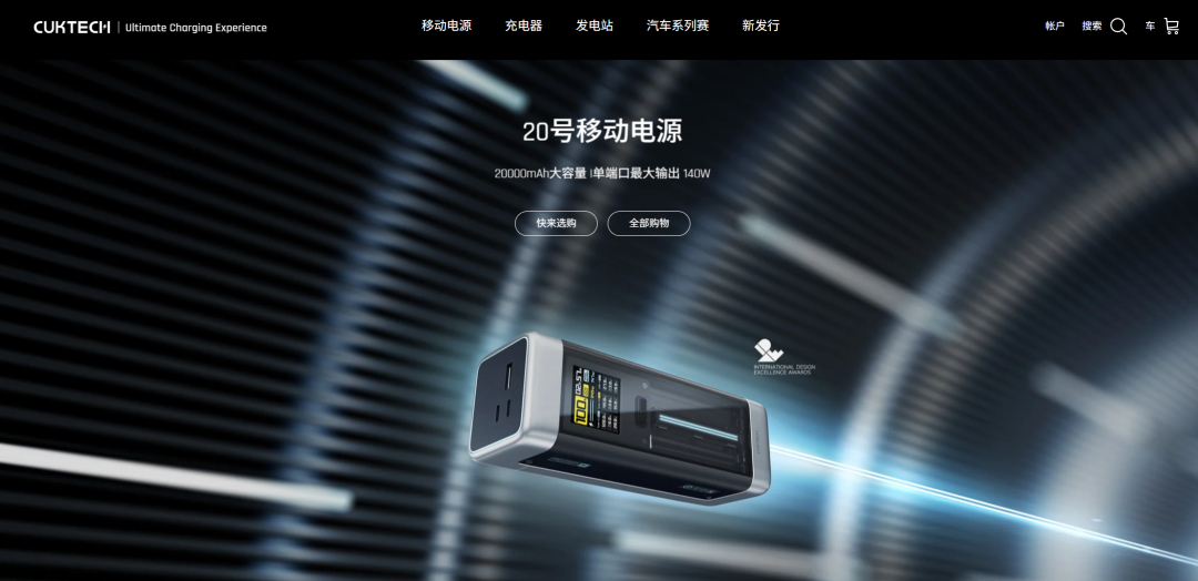 不再为小米做嫁衣!代工巨头的“逆袭”三板斧