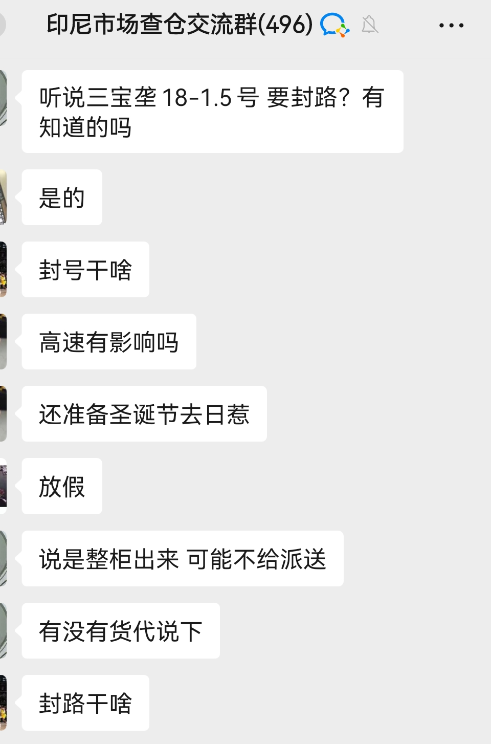暴击三连！印尼市场旺季不旺，三大“拦路虎”截胡订单