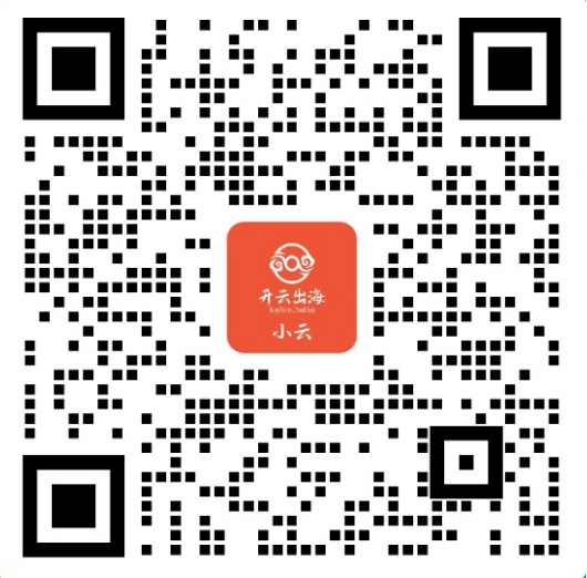 开云出海