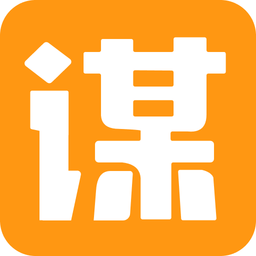 谋臣界电商AI工具箱