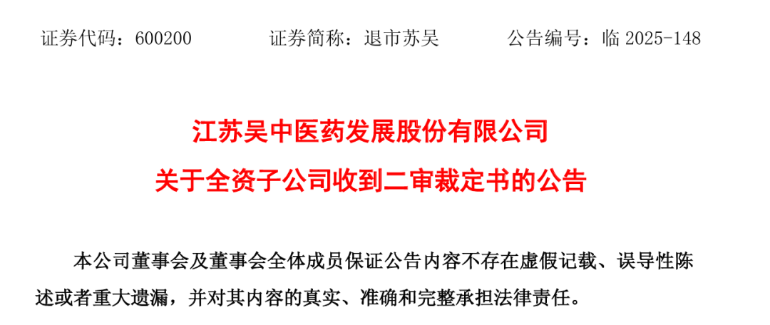 更换主体被发函警告？国内第二轮电商报税马上到