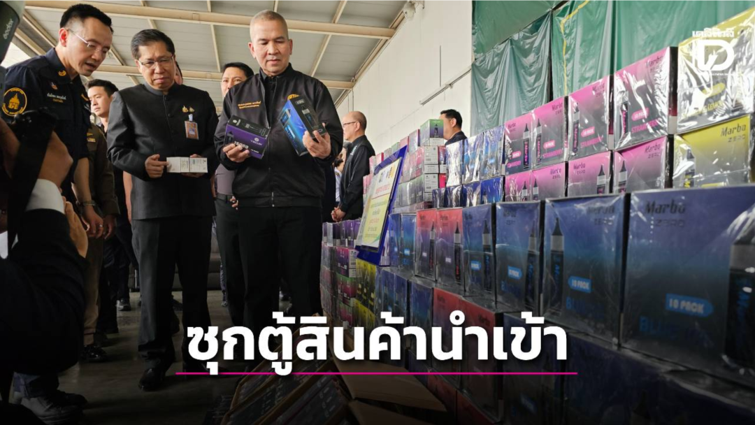 最高飙至30%！泰国联手Shopee等5大巨头开征小包进口税